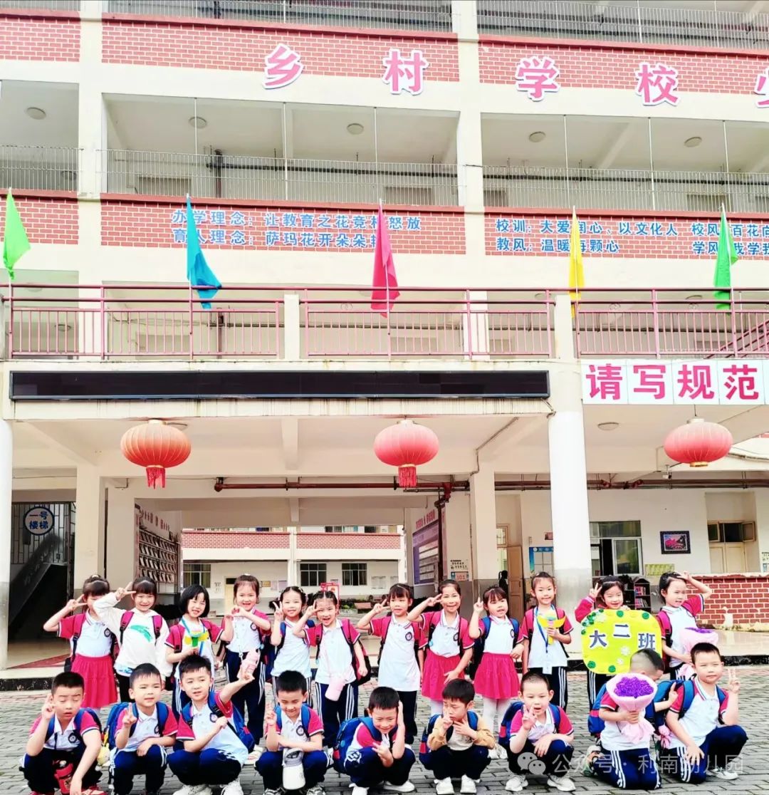 【幼小衔接】小学,我们来啦!——利南幼儿园大班幼小衔接之参观小学活动 第66张