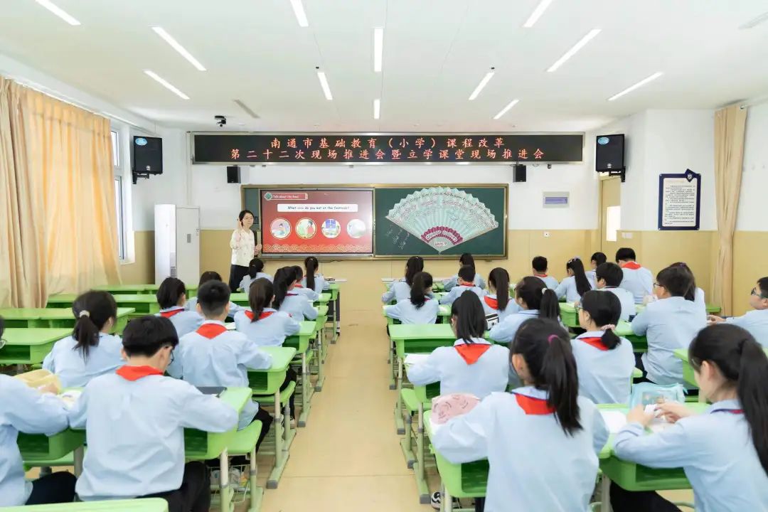 【东小长江路】南通市基础教育(小学)课程改革第二十二次现场推进会暨立学课堂推进会在海门区东洲小学长江路校区举行 第58张