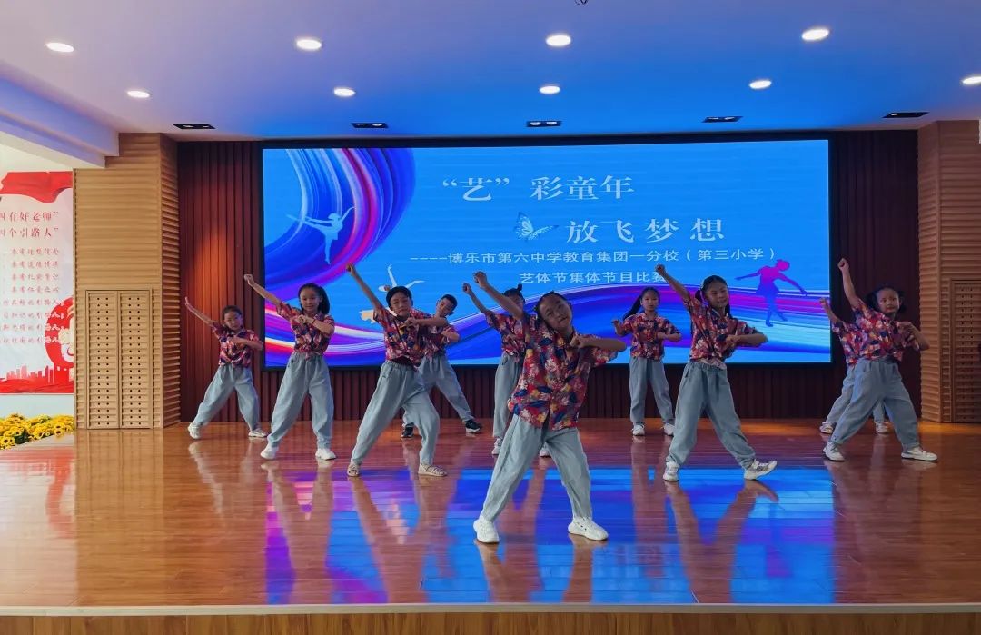 博乐市第六中学教育集团一分校(第三小学)开展艺体节集体节目比赛 第11张 博乐市第六中学教育集团一分校(第三小学)开展艺体节集体节目比赛 第11张
