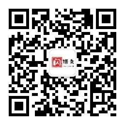 中考专项复习——非连续性文本阅读之提取与辨析文字信息 第7张