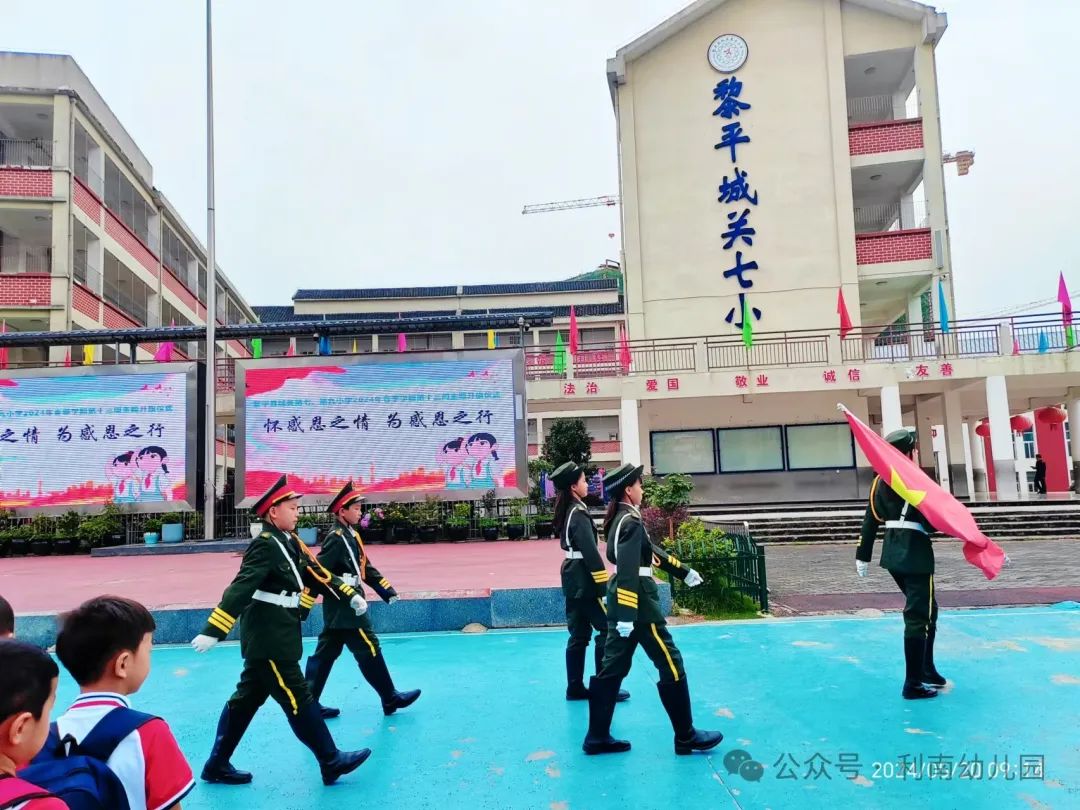 【幼小衔接】小学,我们来啦!——利南幼儿园大班幼小衔接之参观小学活动 第44张