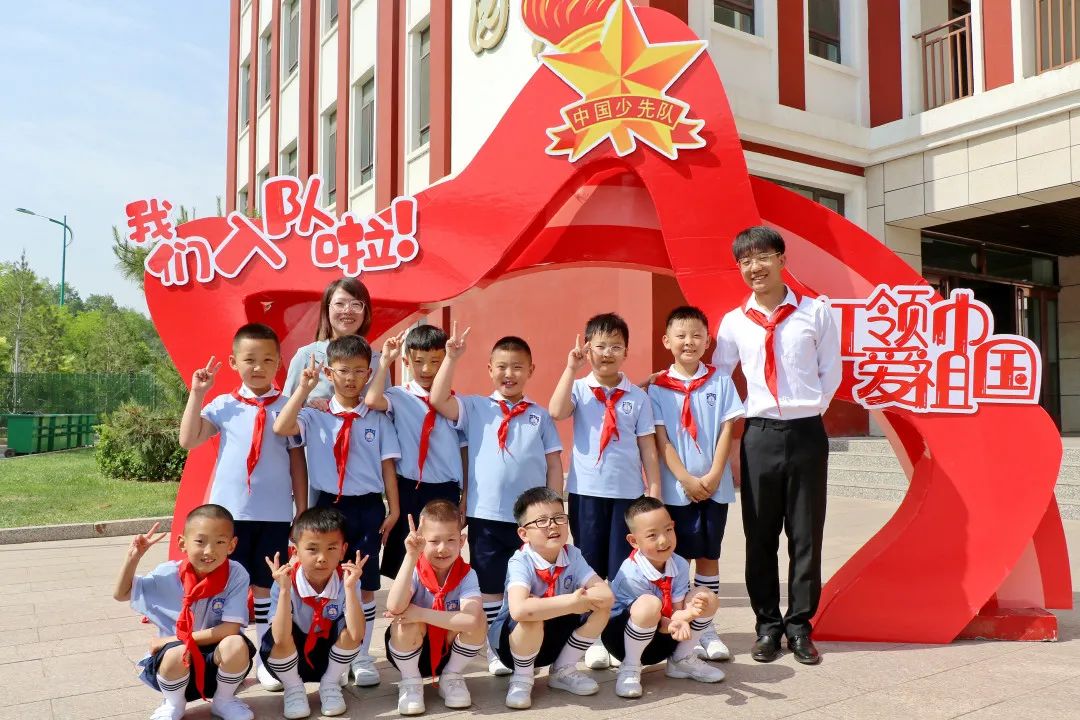 离石区廷亮小学少先队2024年入队系列活动纪实 第127张 离石区廷亮小学少先队2024年入队系列活动纪实 第127张