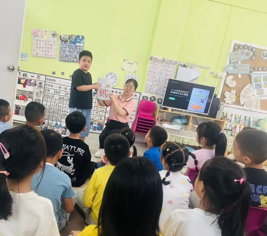 幼小相约 礼遇成长——文乐幼儿园参观小学活动 第42张 幼小相约 礼遇成长——文乐幼儿园参观小学活动 第42张