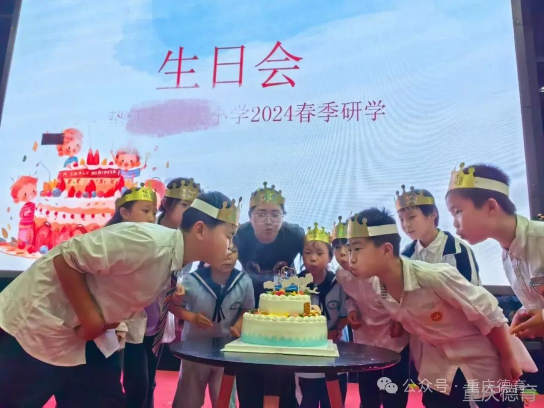 “遨游科技世界 点亮科学梦想”—澄溪小学2024春季研学旅行 第98张 “遨游科技世界 点亮科学梦想”—澄溪小学2024春季研学旅行 第98张