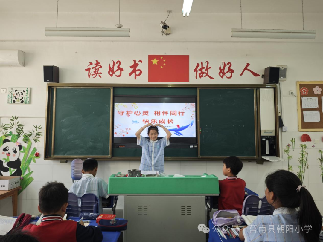 【朝阳小学•校园动态】朝阳小学开展“五育并举润心灵”心理健康教育月系列活动之以智慧心 第8张 【朝阳小学•校园动态】朝阳小学开展“五育并举润心灵”心理健康教育月系列活动之以智慧心 第8张