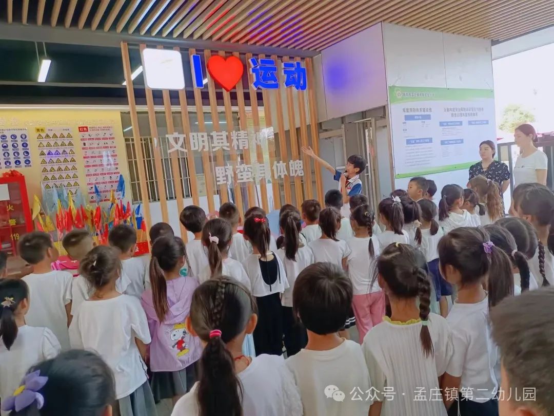 【幼小衔接】小学初体验 衔接促成长 ---新郑市孟庄镇第二幼儿园幼小衔接之大班幼儿参观小学活动 第15张