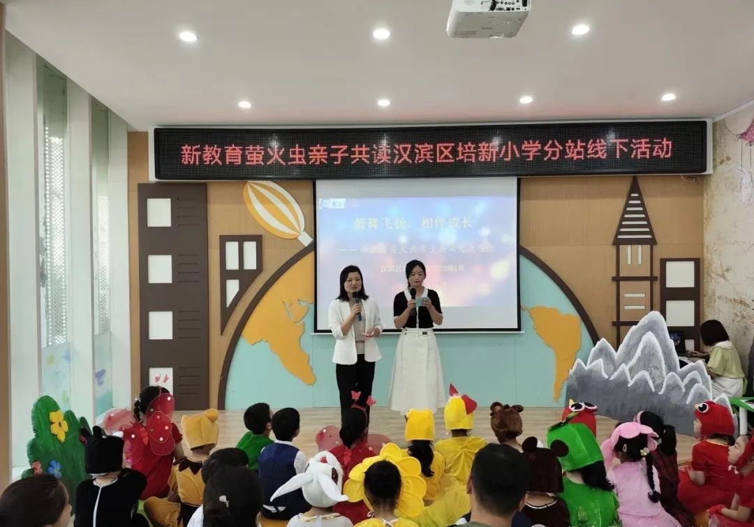 研学 | 汉滨区培新小学走进安康市图书馆开展亲子共读主题活动 第1张