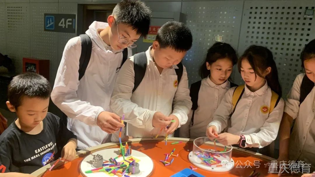“遨游科技世界 点亮科学梦想”—澄溪小学2024春季研学旅行 第12张 “遨游科技世界 点亮科学梦想”—澄溪小学2024春季研学旅行 第12张
