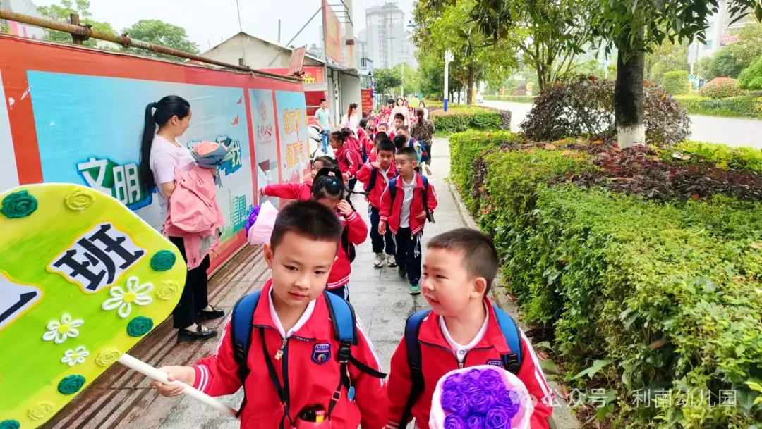 【幼小衔接】小学,我们来啦!——利南幼儿园大班幼小衔接之参观小学活动 第36张