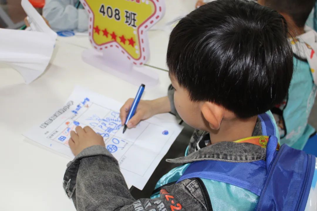 小学 我们来啦! 第17张 小学 我们来啦! 第17张