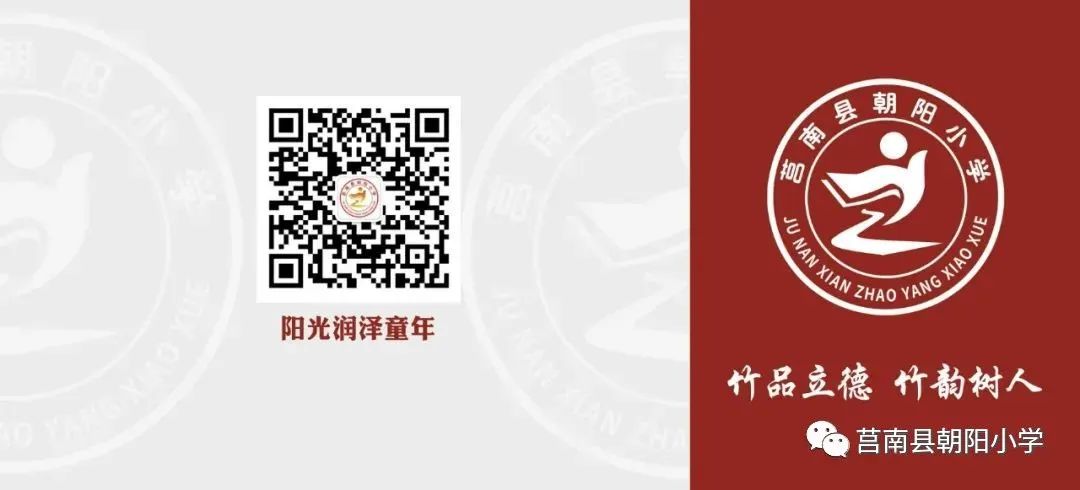 【朝阳小学•校长推荐】跟着课本去旅行,20个值得打卡的宝藏景点 第60张 【朝阳小学•校长推荐】跟着课本去旅行,20个值得打卡的宝藏景点 第60张