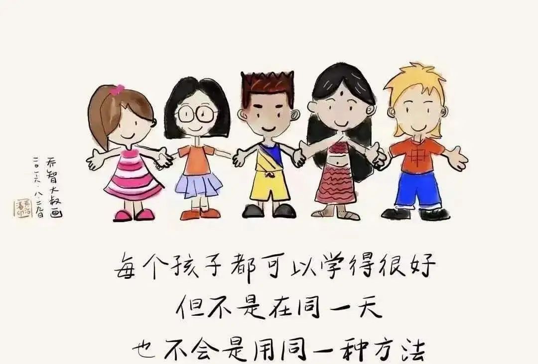 【学前教育宣传月——谈幼儿园为什么不能小学化】——莱芜中舜幼儿园 第29张 【学前教育宣传月——谈幼儿园为什么不能小学化】——莱芜中舜幼儿园 第29张