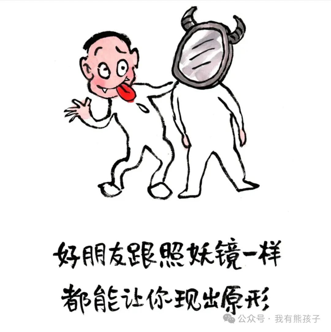 中考倒计时36天 第4张