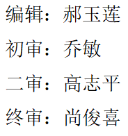 熟练流程,护航“国测”——棋盘井第一小学2024年国家义务教育质量监测模拟演练 第17张 熟练流程,护航“国测”——棋盘井第一小学2024年国家义务教育质量监测模拟演练 第17张