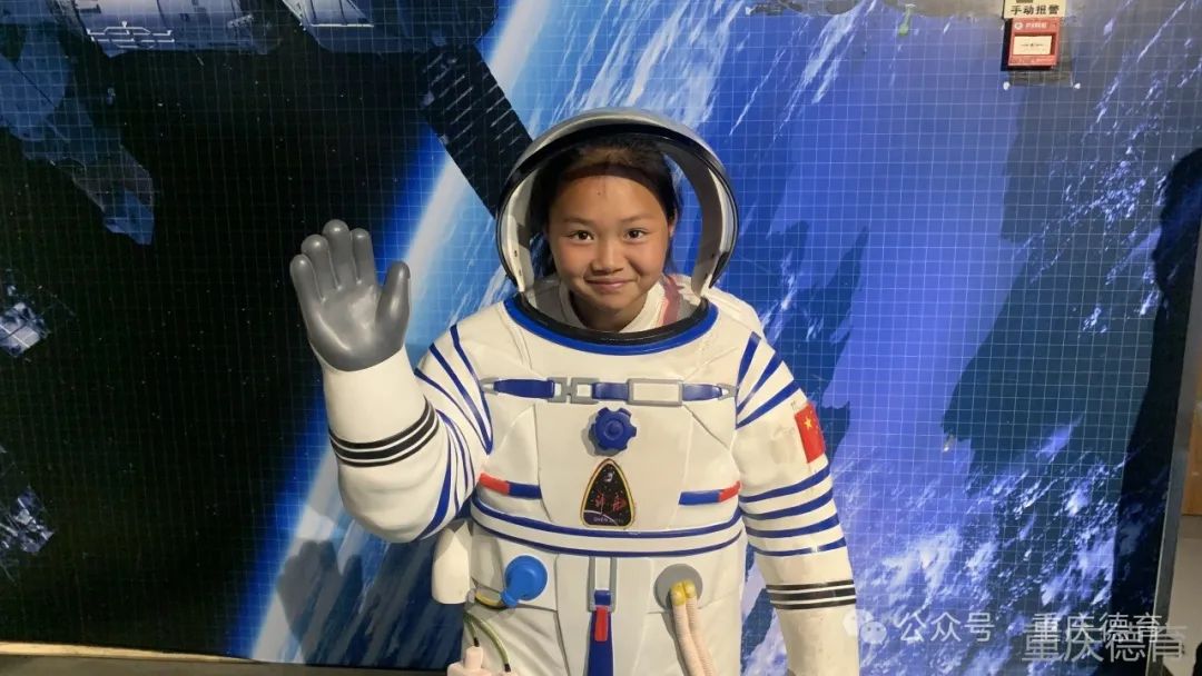 “遨游科技世界 点亮科学梦想”—澄溪小学2024春季研学旅行 第31张 “遨游科技世界 点亮科学梦想”—澄溪小学2024春季研学旅行 第31张