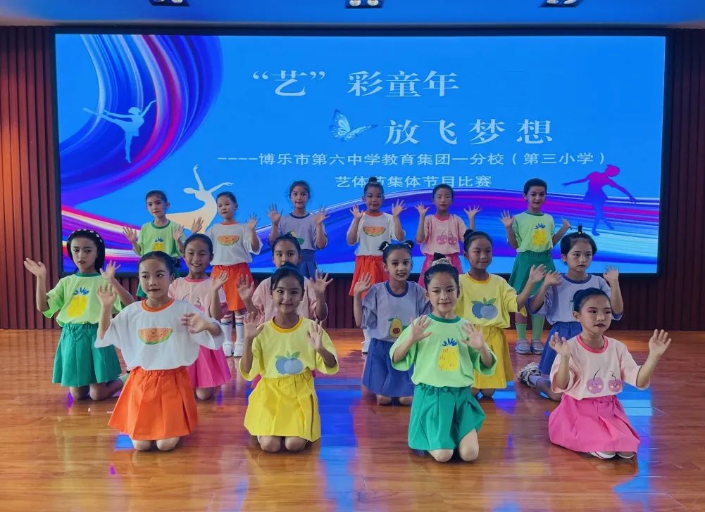 博乐市第六中学教育集团一分校(第三小学)开展艺体节集体节目比赛 第7张 博乐市第六中学教育集团一分校(第三小学)开展艺体节集体节目比赛 第7张