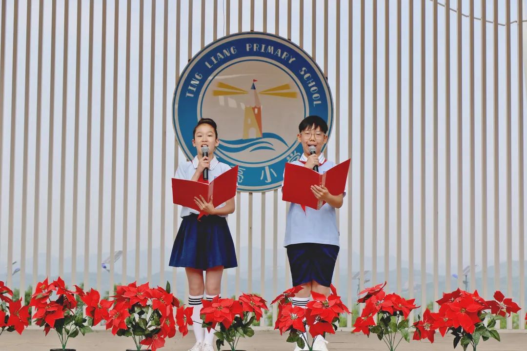离石区廷亮小学少先队2024年入队系列活动纪实 第46张 离石区廷亮小学少先队2024年入队系列活动纪实 第46张