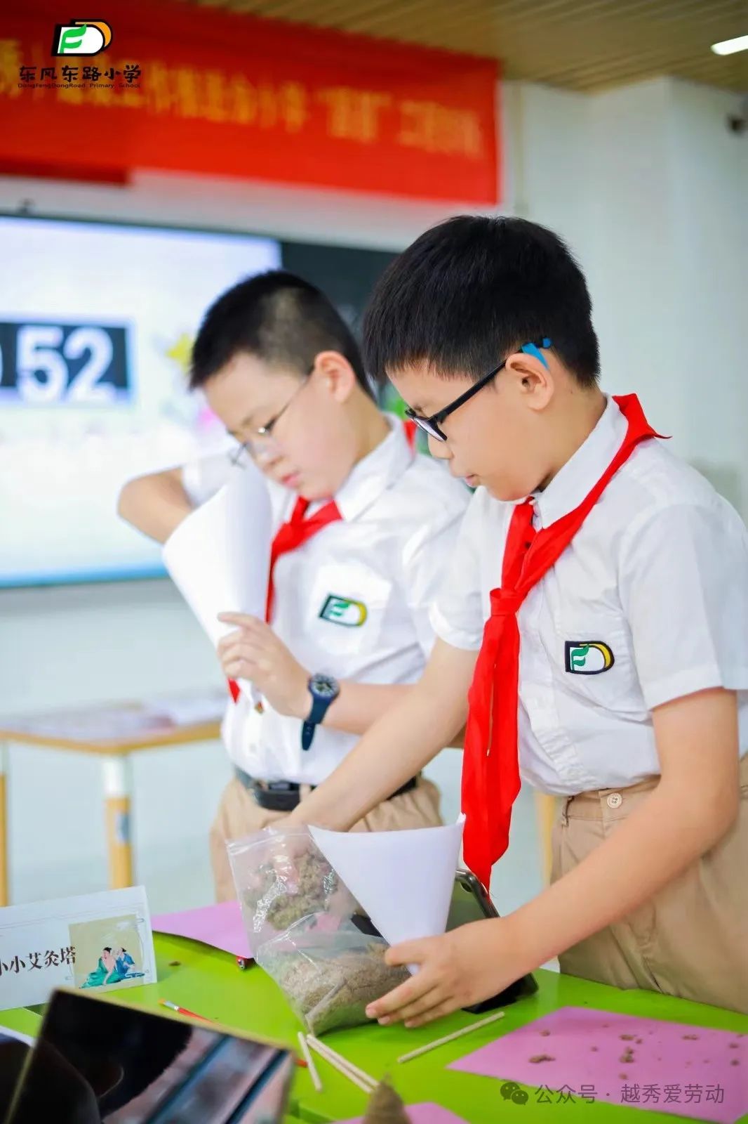 【小学劳动专场报道】教育部义务教育改革实验区(广州越秀)建设工作推进会小学“固基”工程专场 第13张 【小学劳动专场报道】教育部义务教育改革实验区(广州越秀)建设工作推进会小学“固基”工程专场 第13张
