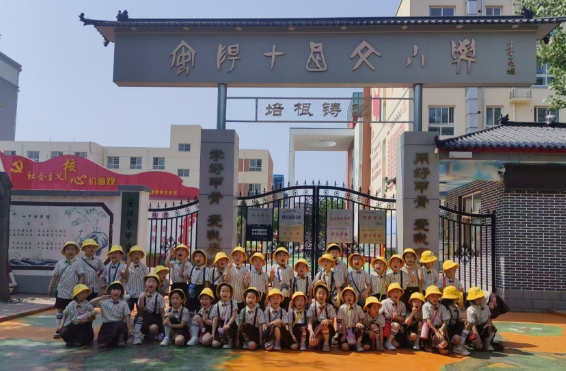 【初探小学 助力成长】  维也纳幼儿园参观甲骨文小学 第48张