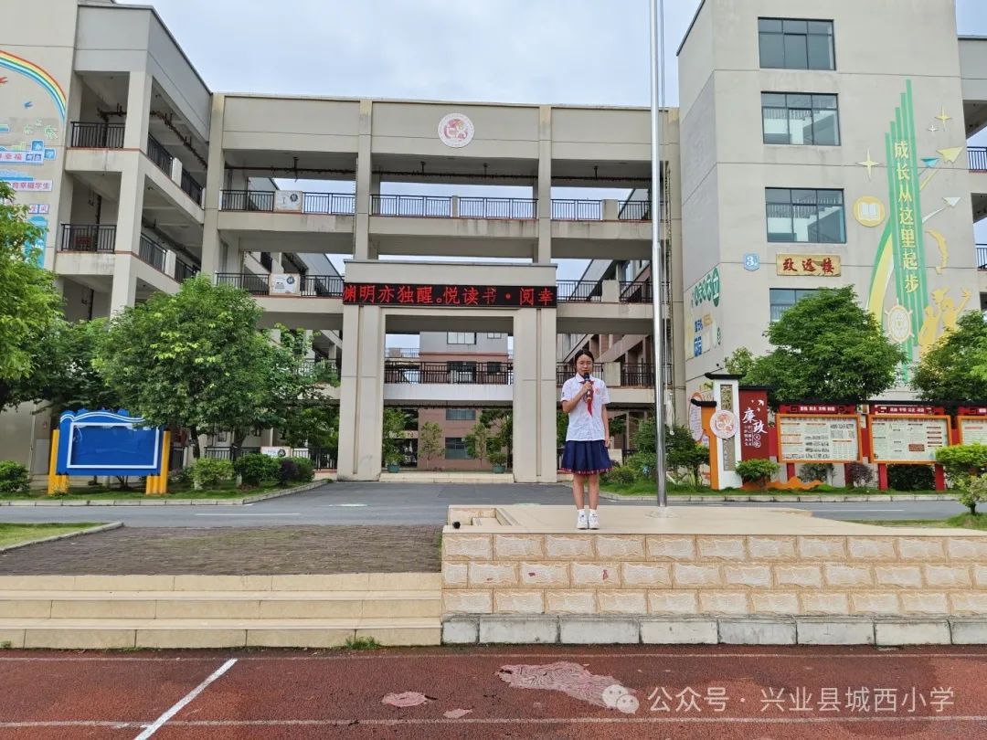 【幸福学生·悦读书】兴业县城西小学幸福校本课程——《悦读诗词》第十三周系列活动 第16张 【幸福学生·悦读书】兴业县城西小学幸福校本课程——《悦读诗词》第十三周系列活动 第16张
