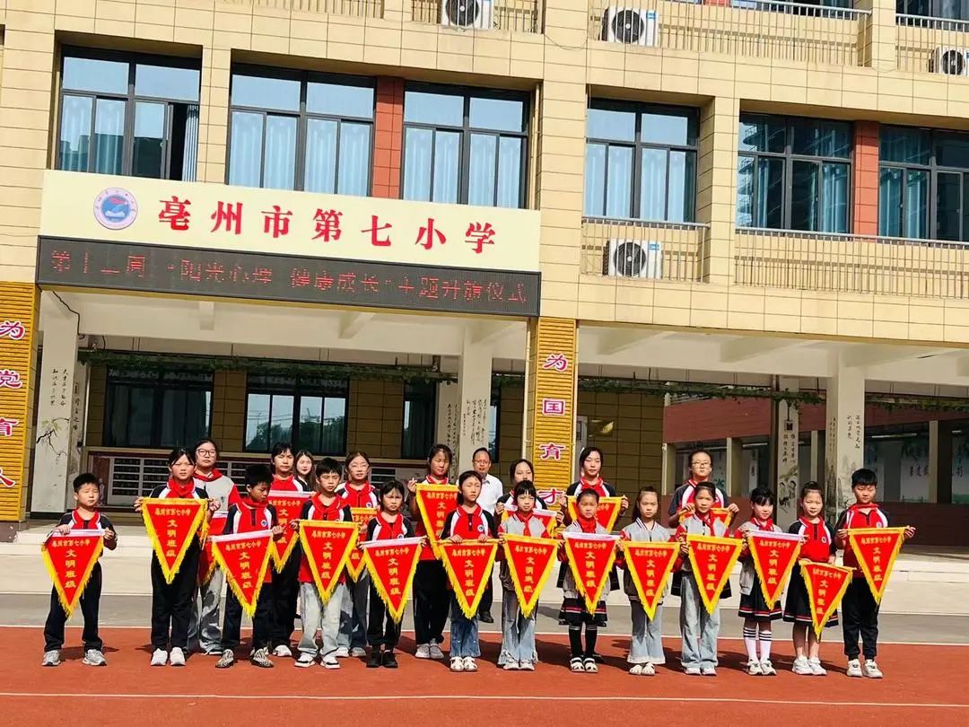 【幼小衔接】——我与小学零距离 第19张 【幼小衔接】——我与小学零距离 第19张