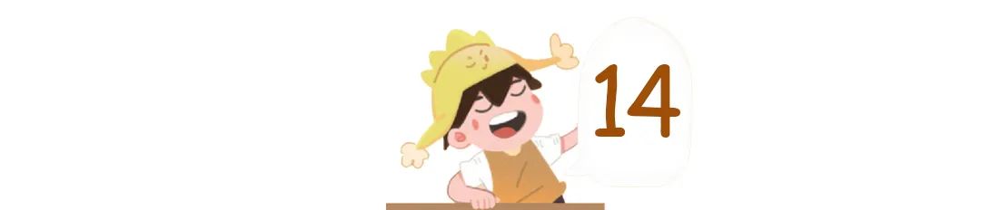 【朝阳小学•校长推荐】跟着课本去旅行,20个值得打卡的宝藏景点 第38张 【朝阳小学•校长推荐】跟着课本去旅行,20个值得打卡的宝藏景点 第38张