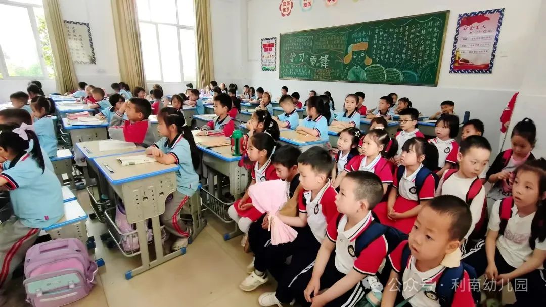 【幼小衔接】小学,我们来啦!——利南幼儿园大班幼小衔接之参观小学活动 第49张