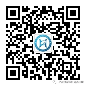 国和小学每周食谱(第十四周) 第40张