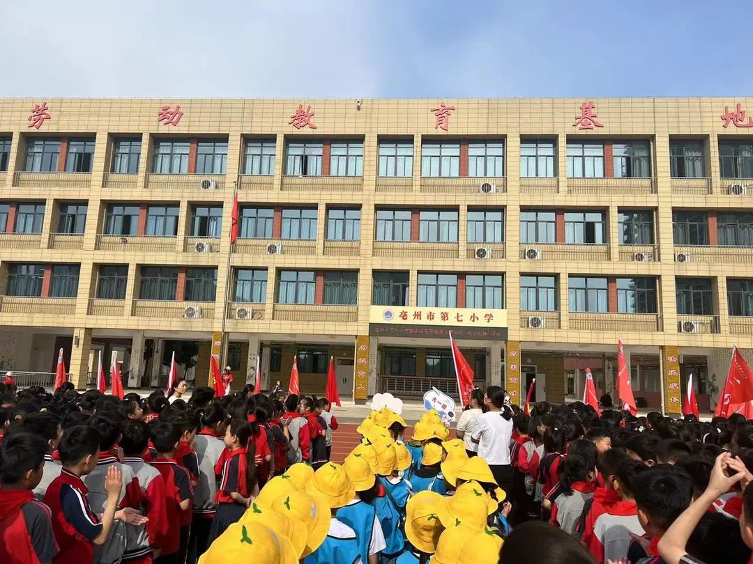 【幼小衔接】——我与小学零距离 第22张 【幼小衔接】——我与小学零距离 第22张
