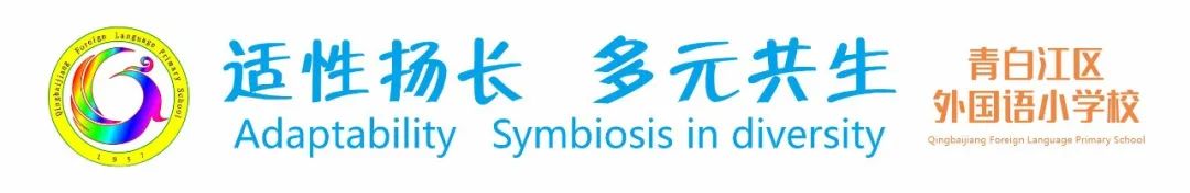 时刻准备着——外国语小学一年级班队活动 第1张 时刻准备着——外国语小学一年级班队活动 第1张