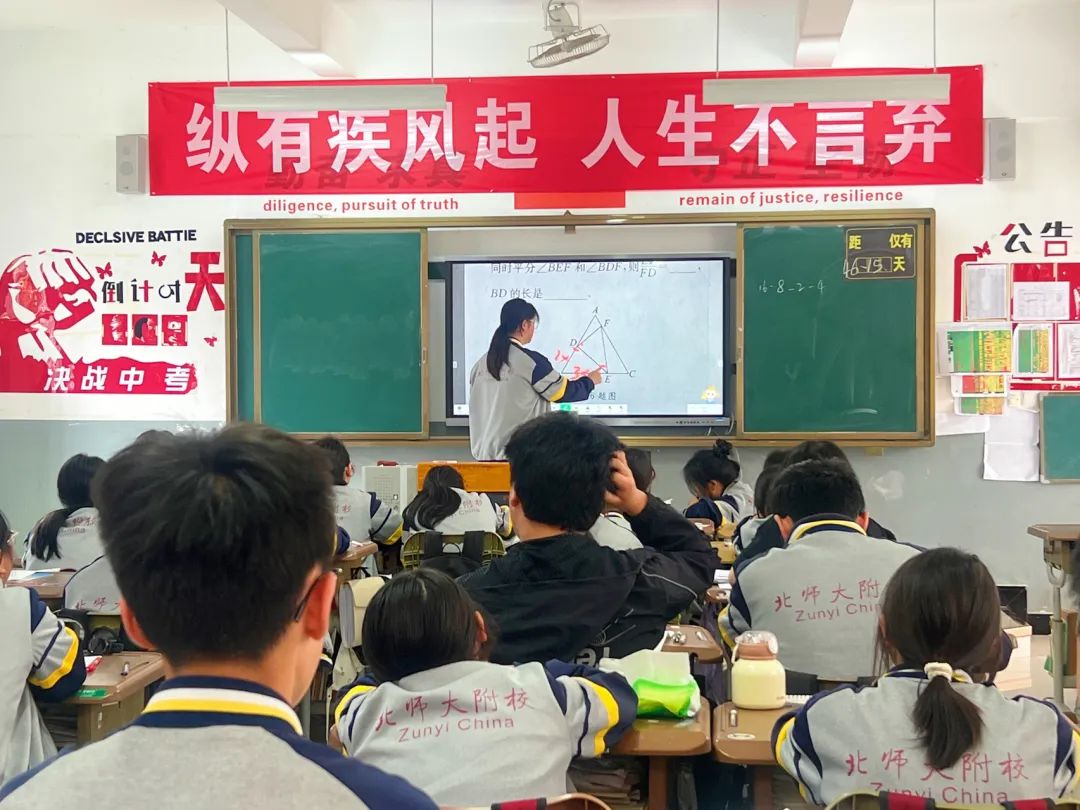 【中考倒计时】与时间赛跑,为梦想而战 第9张 【中考倒计时】与时间赛跑,为梦想而战 第9张