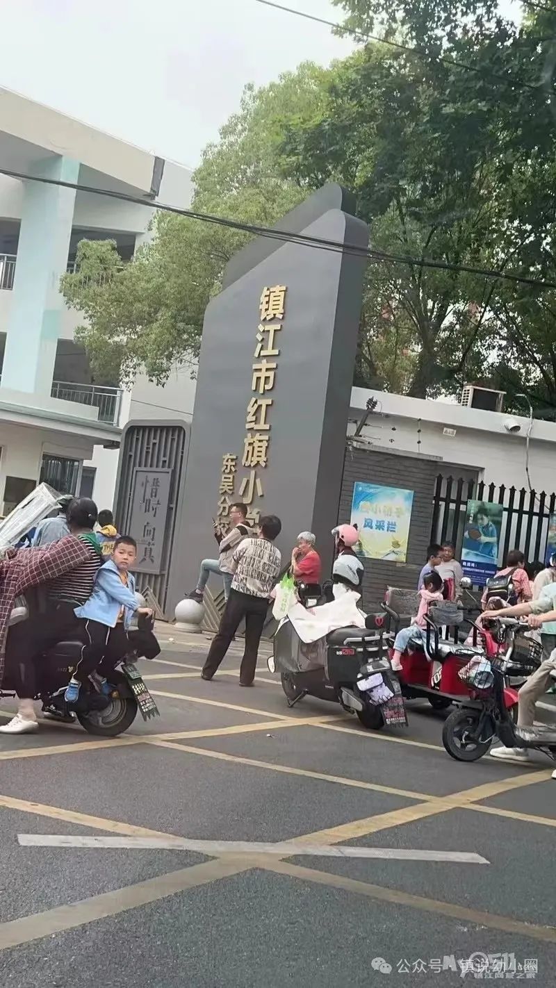 香江花城小学改名红旗小学? 第3张 香江花城小学改名红旗小学? 第3张