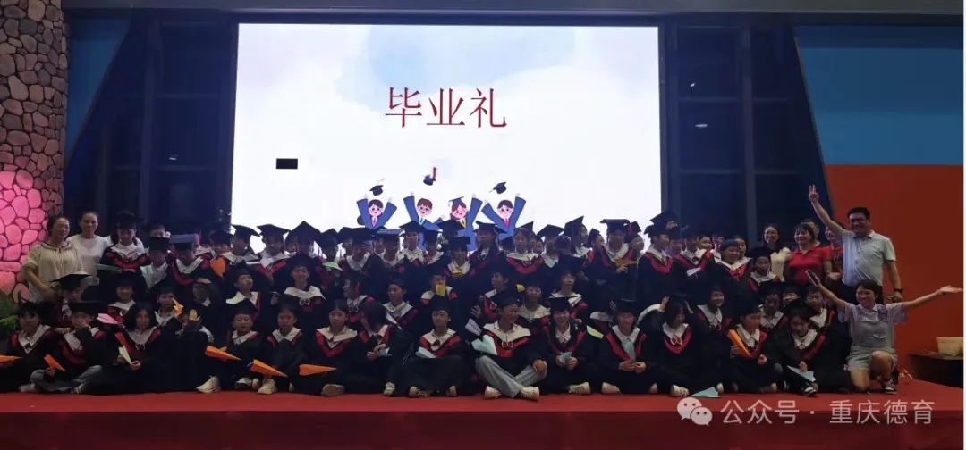 “遨游科技世界 点亮科学梦想”—澄溪小学2024春季研学旅行 第103张 “遨游科技世界 点亮科学梦想”—澄溪小学2024春季研学旅行 第103张