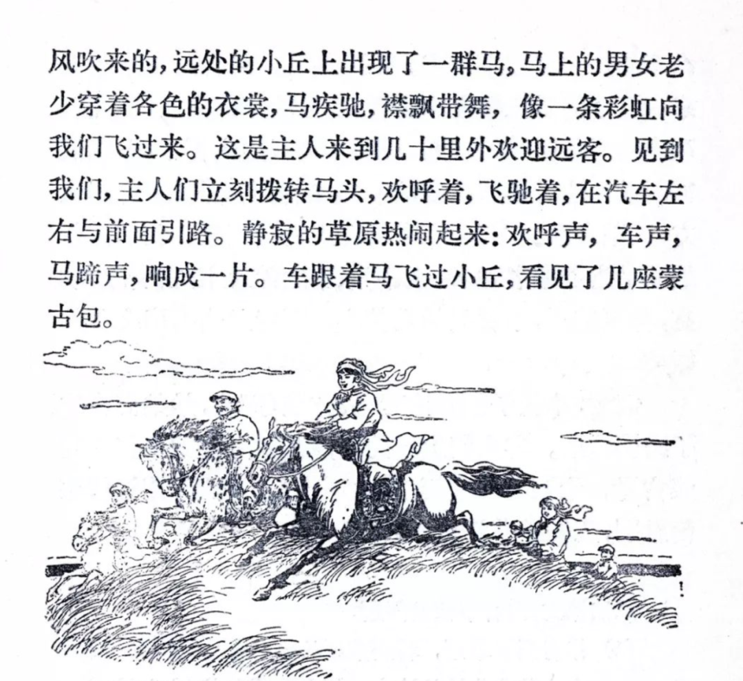 【朝阳小学•校长推荐】跟着课本去旅行,20个值得打卡的宝藏景点 第34张 【朝阳小学•校长推荐】跟着课本去旅行,20个值得打卡的宝藏景点 第34张