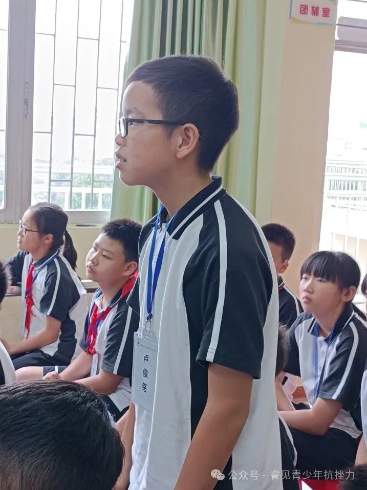 顺德众涌小学青少年抗挫力课程系列报道(11) 第9张 顺德众涌小学青少年抗挫力课程系列报道(11) 第9张