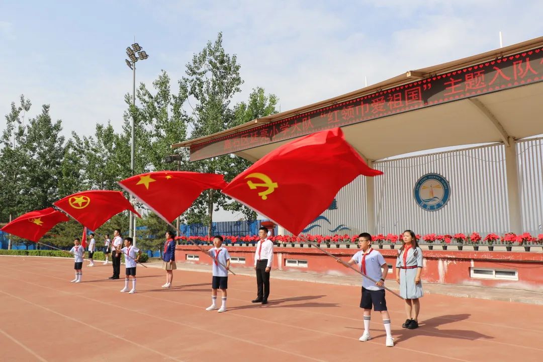 离石区廷亮小学少先队2024年入队系列活动纪实 第81张 离石区廷亮小学少先队2024年入队系列活动纪实 第81张
