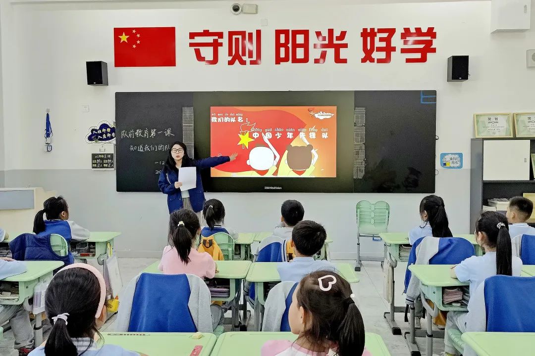 离石区廷亮小学少先队2024年入队系列活动纪实 第5张 离石区廷亮小学少先队2024年入队系列活动纪实 第5张