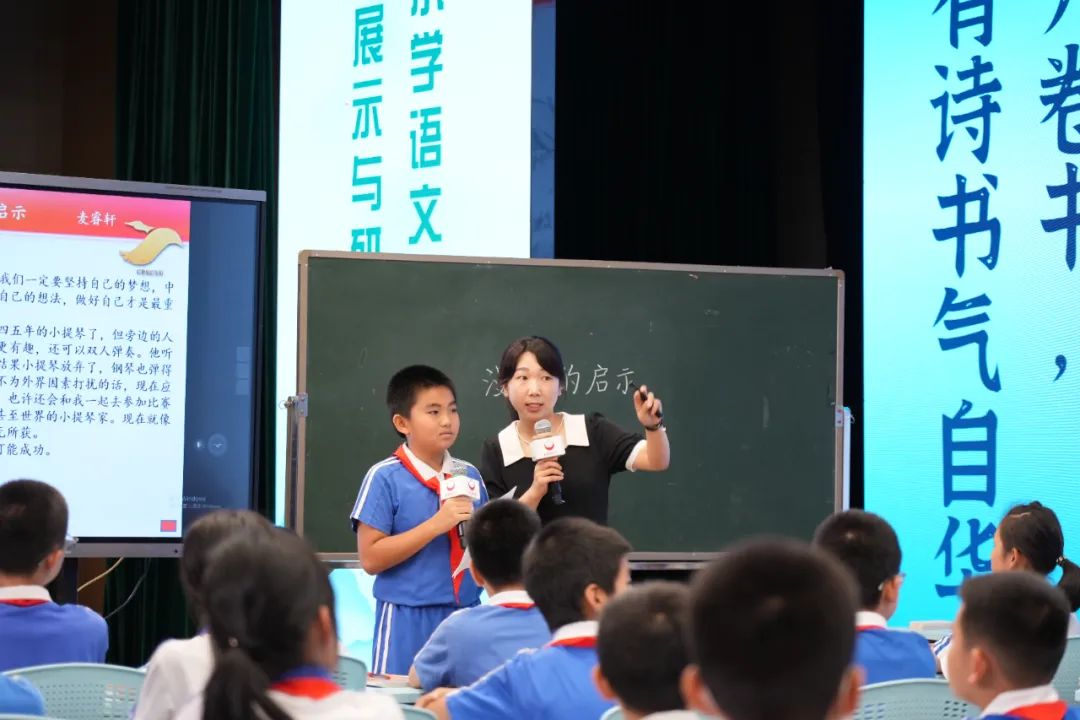 首都师范大学朝阳小学“习作教育”在首届小学语文特色教学成果展示与研讨活动中展示 第1张 首都师范大学朝阳小学“习作教育”在首届小学语文特色教学成果展示与研讨活动中展示 第1张