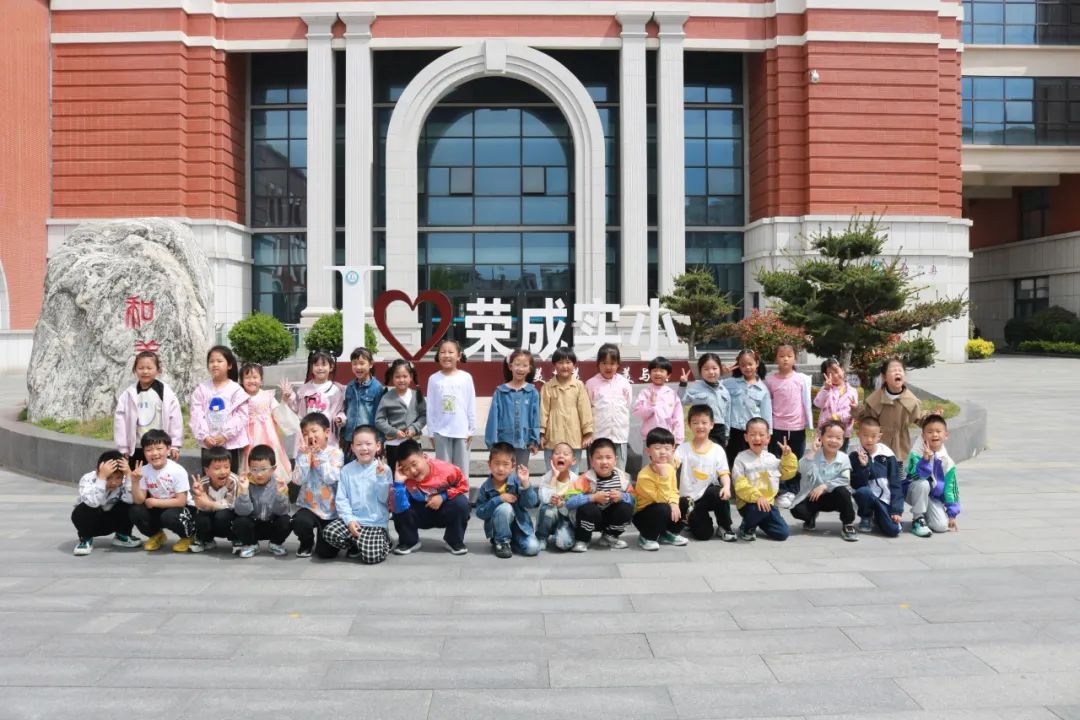 【全环境立德树人•观海动态】你好,小学——我园大班参观实验小学活动 第40张 【全环境立德树人•观海动态】你好,小学——我园大班参观实验小学活动 第40张