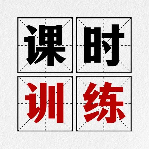 小学语文1-6年级下册:综合资源 •汇总合集 第26张