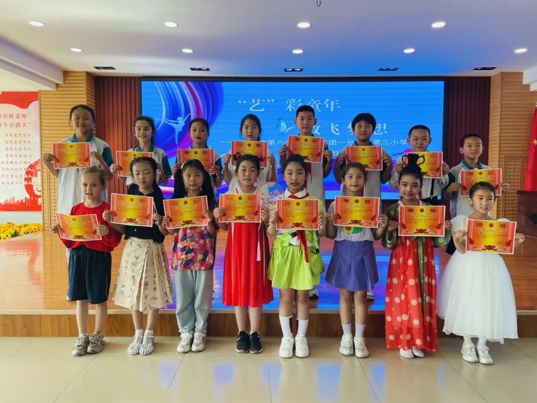 博乐市第六中学教育集团一分校(第三小学)开展艺体节集体节目比赛 第12张 博乐市第六中学教育集团一分校(第三小学)开展艺体节集体节目比赛 第12张