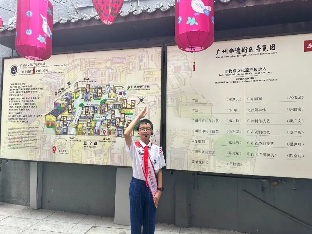 少先队 | 林凤娥小学红领巾讲解员到永庆坊开展非遗文化志愿宣讲活动 第7张 少先队 | 林凤娥小学红领巾讲解员到永庆坊开展非遗文化志愿宣讲活动 第7张