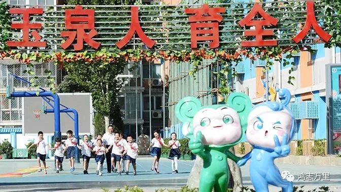 中科院附属玉泉小学 | 海淀 · 永定路学区 40%直升首师大一分校 学校招生划片(2023年12个班) 第25张 中科院附属玉泉小学 | 海淀 · 永定路学区 40%直升首师大一分校 学校招生划片(2023年12个班) 第25张