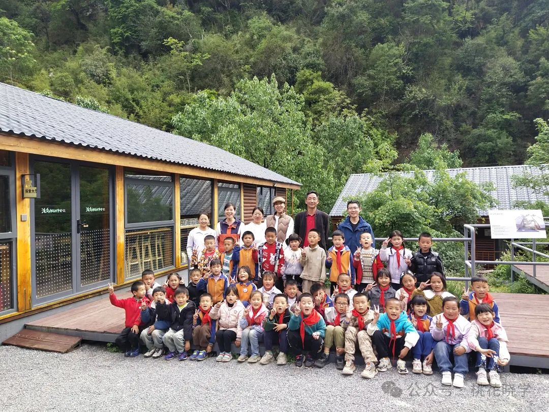走进石头老君山 了解生物多样性——桃花小学开展一年级自然生态课堂活动 第1张 走进石头老君山 了解生物多样性——桃花小学开展一年级自然生态课堂活动 第1张