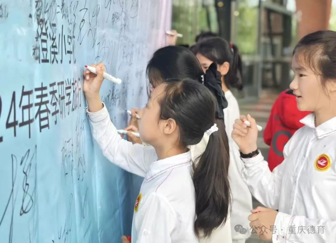“遨游科技世界 点亮科学梦想”—澄溪小学2024春季研学旅行 第88张 “遨游科技世界 点亮科学梦想”—澄溪小学2024春季研学旅行 第88张
