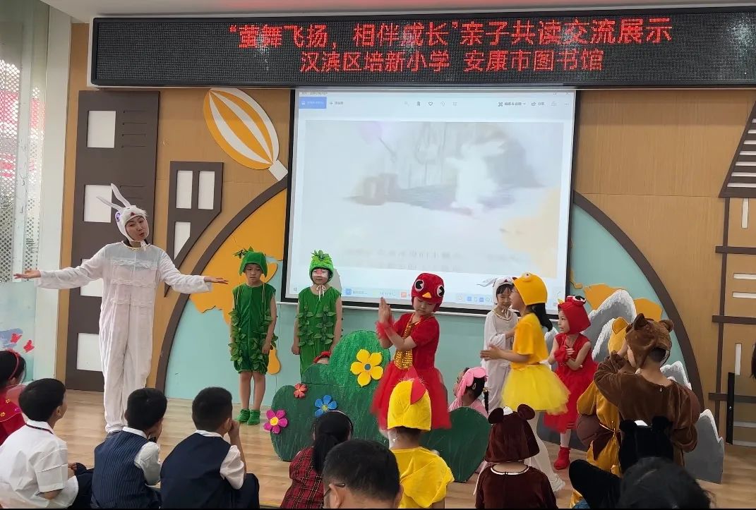 研学 | 汉滨区培新小学走进安康市图书馆开展亲子共读主题活动 第3张