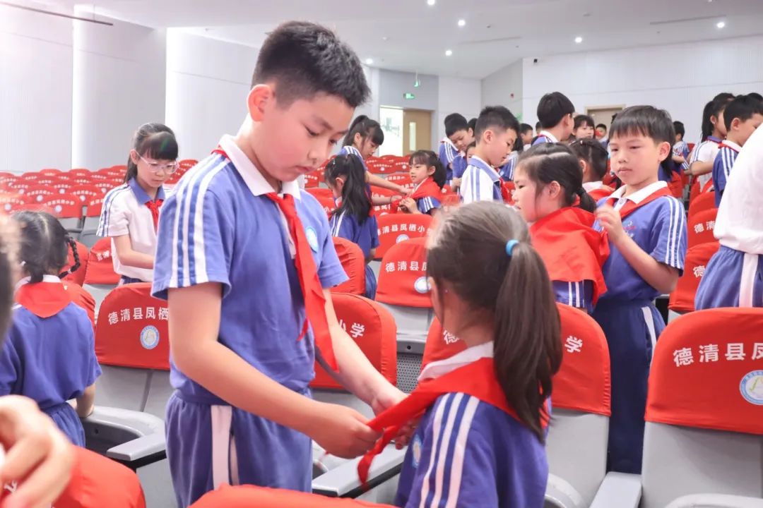 【凤栖小学•凤起德育】红领巾 心向党——德清县凤栖小学2023级少先队新队员入队仪式 第8张