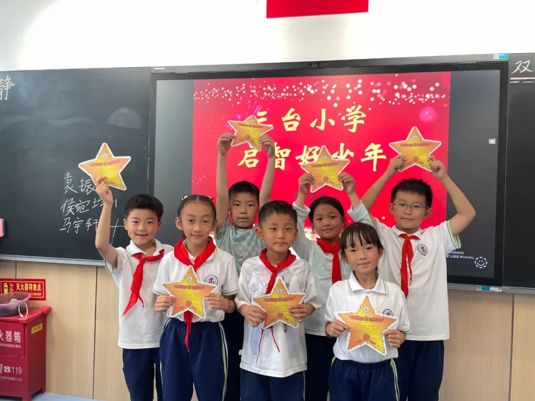 【和乐·启智】三台小学数学学科第十二周启智和乐少年大闯关系列活动——头脑风暴 第21张