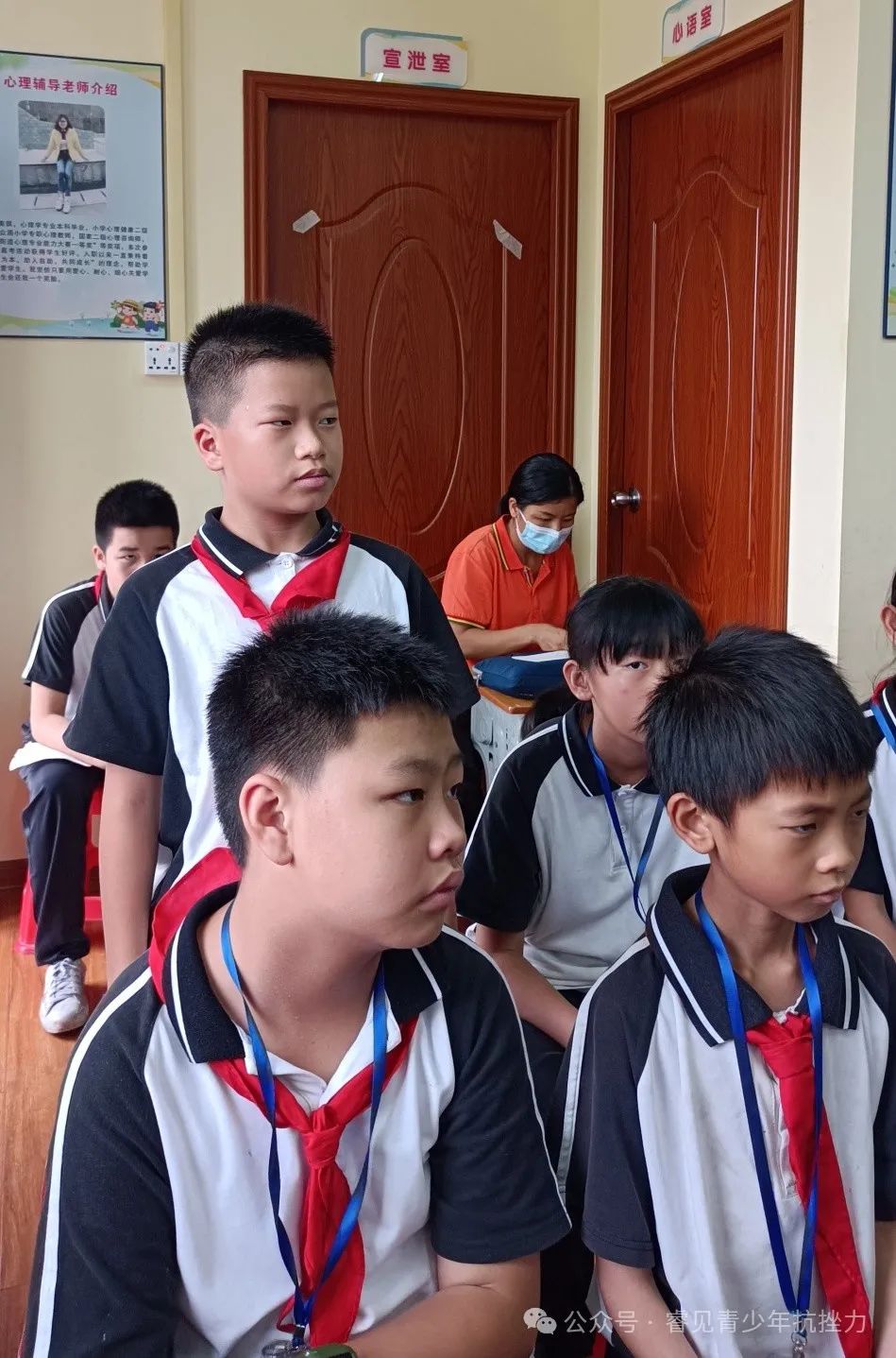 顺德众涌小学青少年抗挫力课程系列报道(11) 第10张 顺德众涌小学青少年抗挫力课程系列报道(11) 第10张