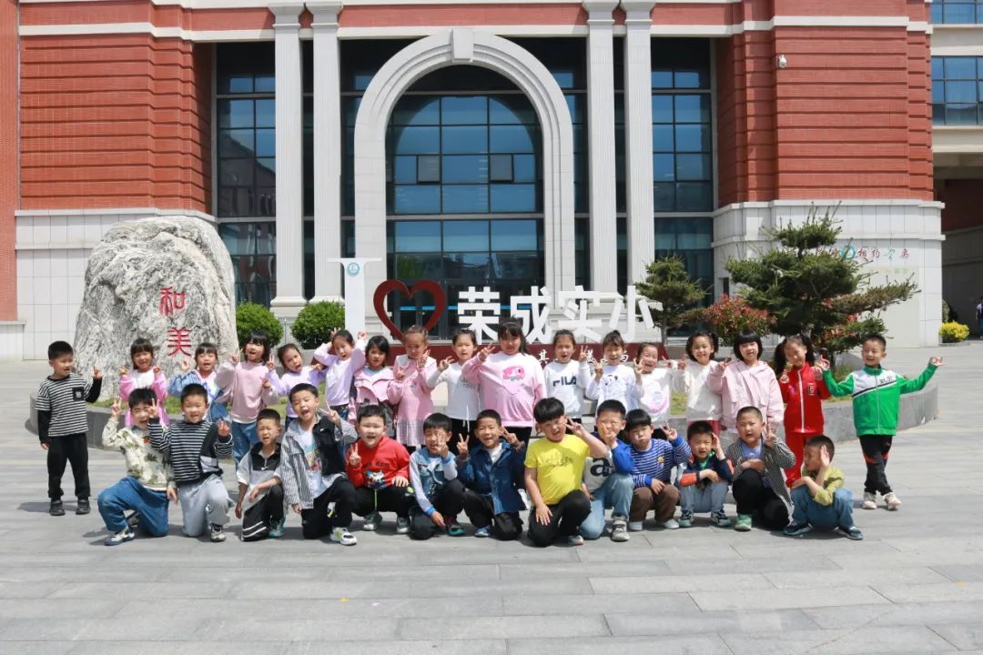 【全环境立德树人•观海动态】你好,小学——我园大班参观实验小学活动 第38张 【全环境立德树人•观海动态】你好,小学——我园大班参观实验小学活动 第38张